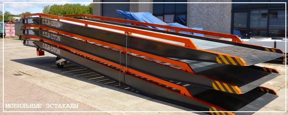Преимущества передвижных эстакад от завода ВелесТент-бтс